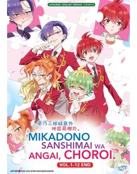 ENG DUB * MIKADONO SANSHIMAI WA ANGAI, CHOROI VOL.1-12 END